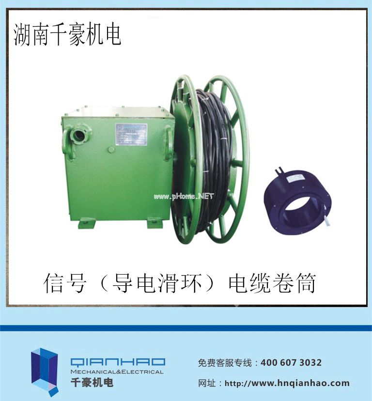 電纜卷筒展示圖，咨詢熱線：400-607-3032