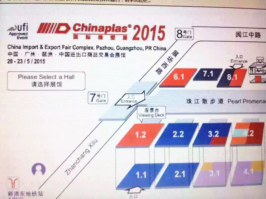 注塑機快速換模系統