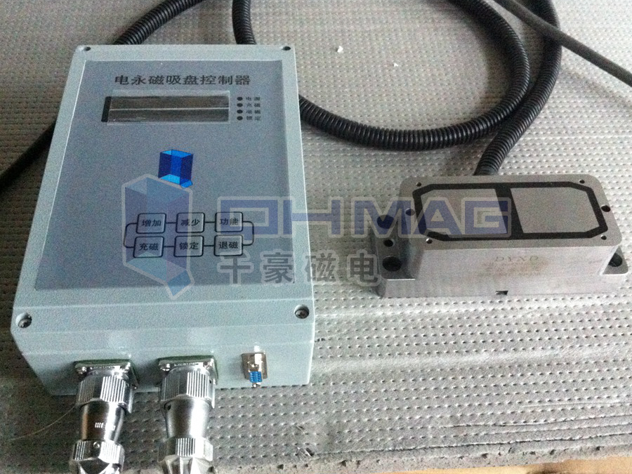 電永磁吸盤(pán)
