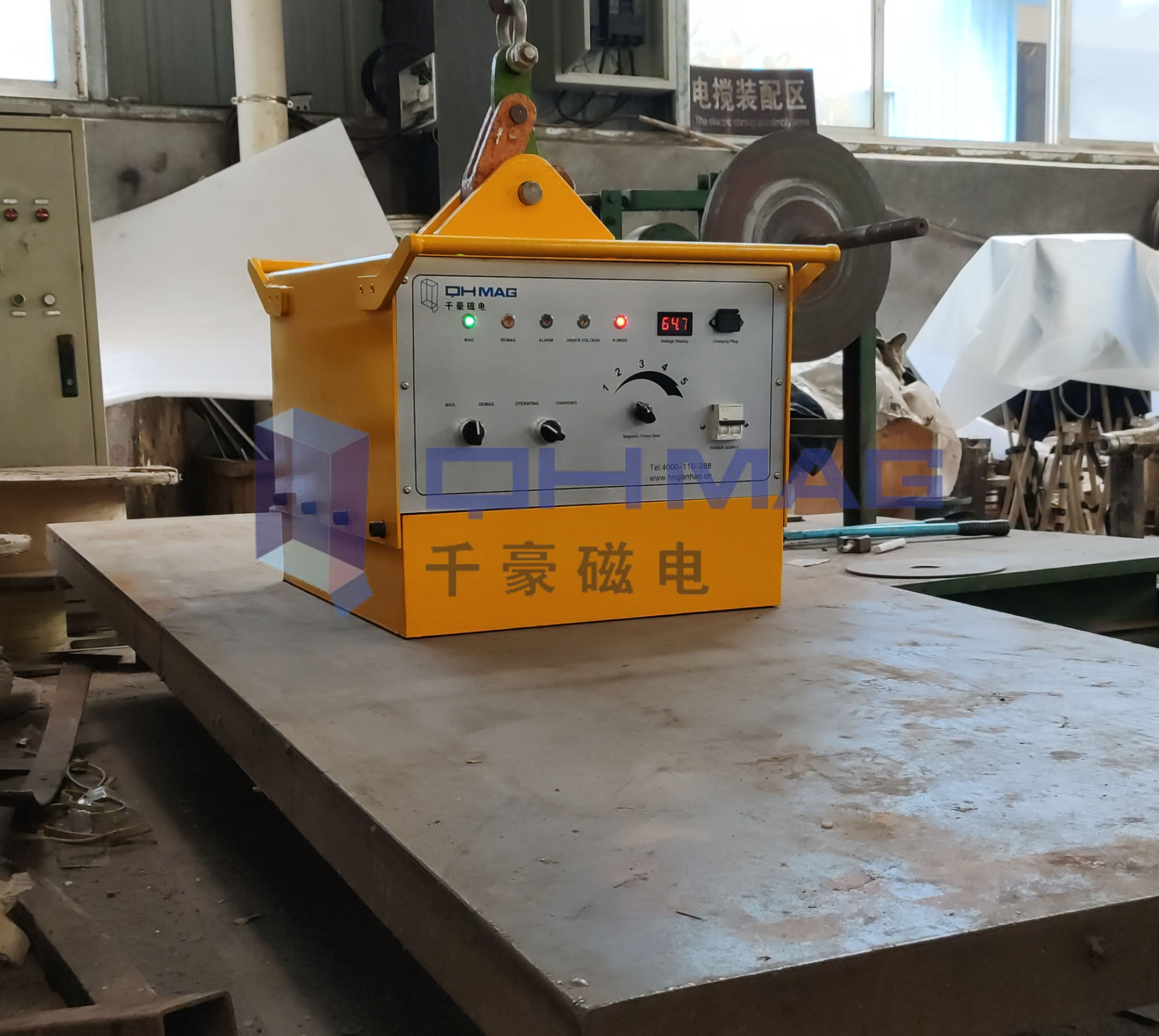 充電式電永磁起重器，千豪