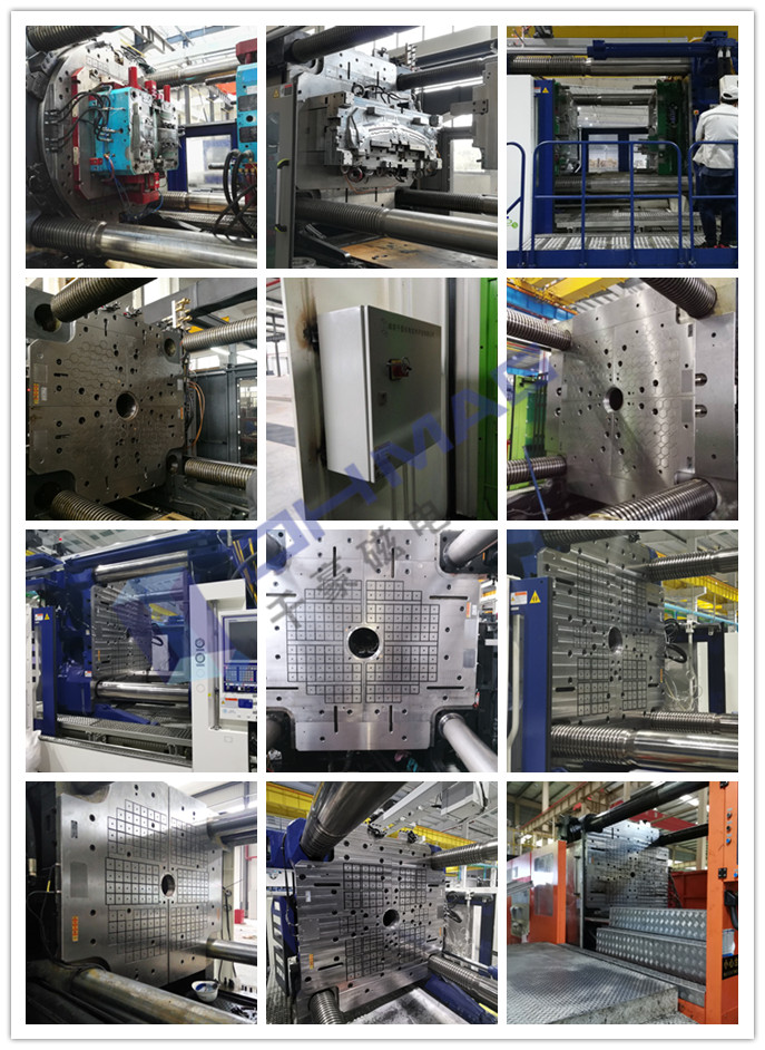 注塑機快速換模系統