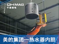 庫卡自動化機械手電永磁吸盤 庫卡自動化機械手電永磁吸盤