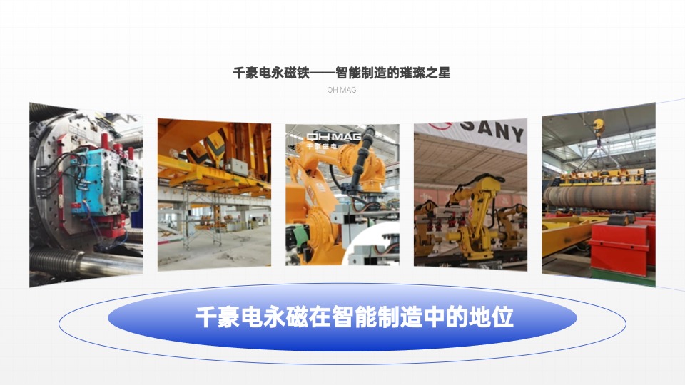 千豪自動化夾具,機械手夾具,機械手吸盤