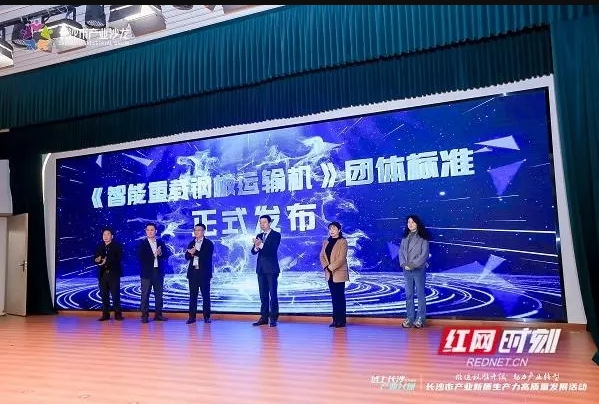 千豪磁電參與《智能重載鋼板運輸線》標準制定，凸顯千豪電永磁吊具優勢