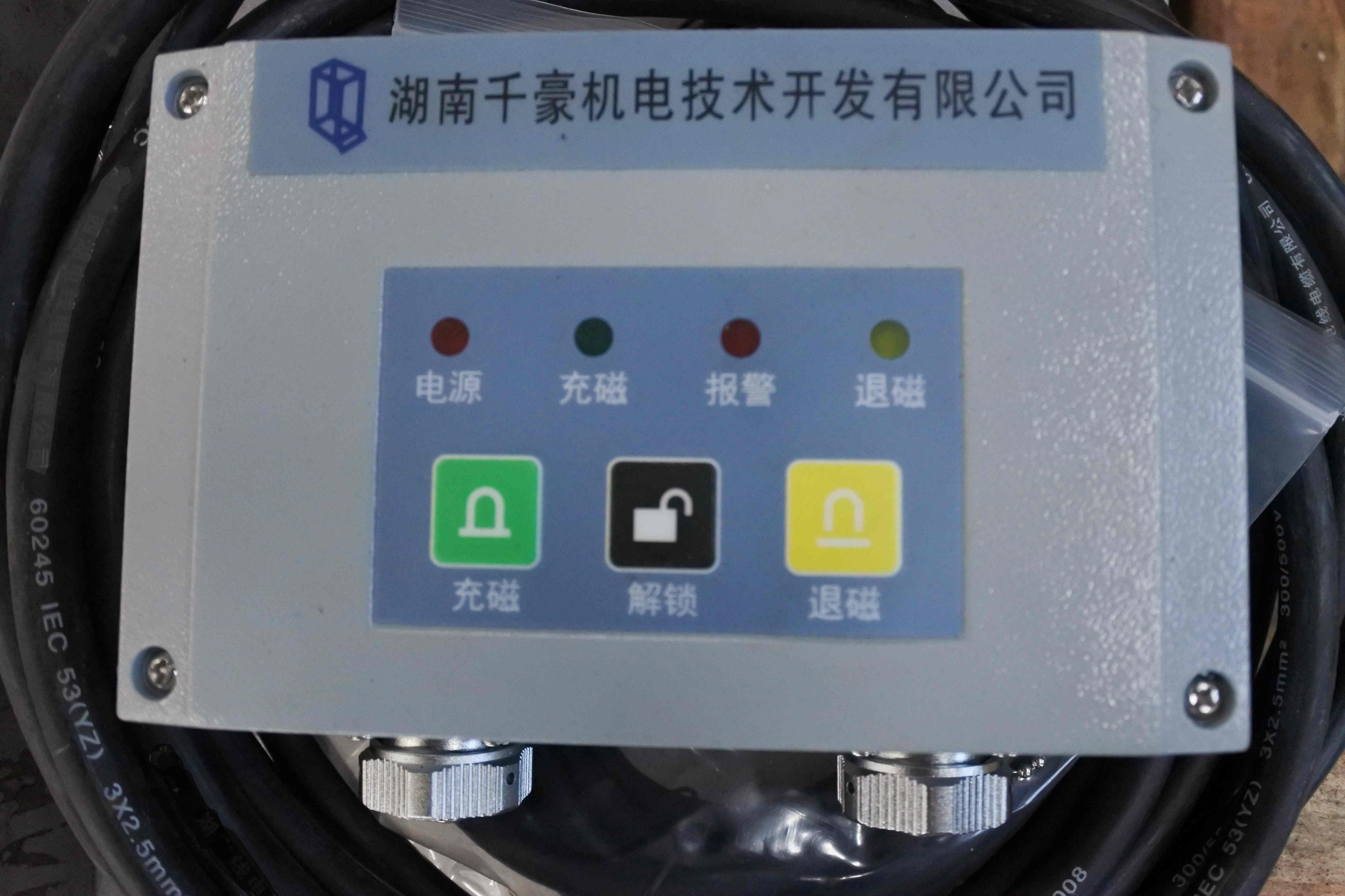 快速換模系統(tǒng),注塑機(jī)換模 快速換模系統(tǒng),注塑機(jī)換模